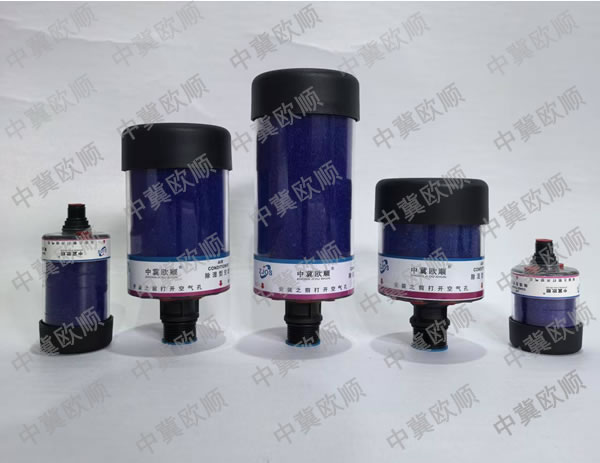 齒輪油除濕空氣濾芯04